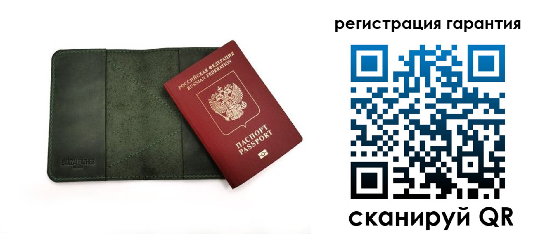 временная регистрация поиск в Гатчине