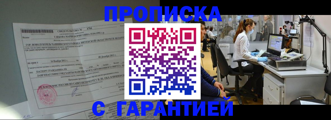 миграционный учет в Гатчине